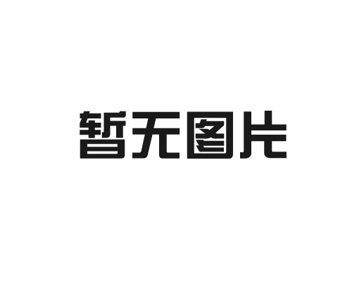 91短视频污在线观看廠家的售後服務怎麽樣？