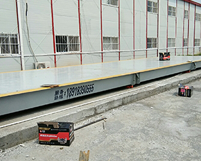 淮安正規的移動式電子地磅哪家好