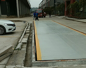 福州優質的地磅秤廠家